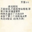 我的世界視覺(jué)跑酷地圖