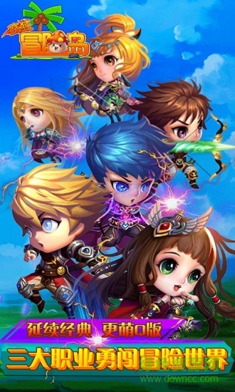 瘋狂冒險島變態(tài)版 v1.2.30 安卓版 0