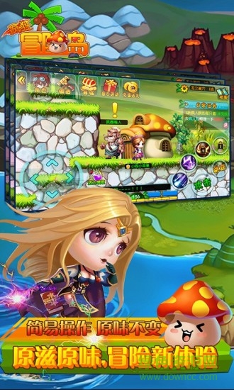 瘋狂冒險島變態(tài)版 v1.2.30 安卓版 2