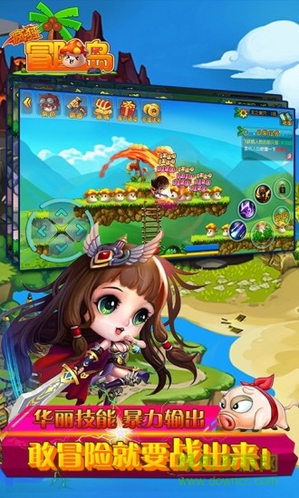 瘋狂冒險島變態(tài)版 v1.2.30 安卓版 1
