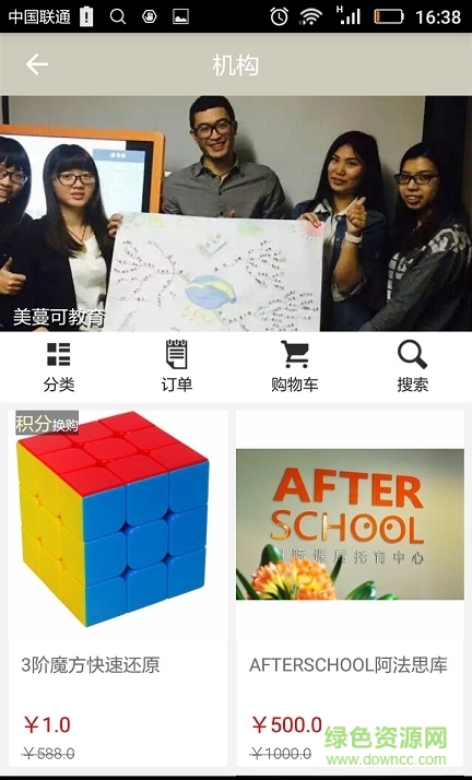 校狗手機版 v5.0.33 安卓版 2