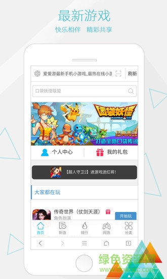 一個(gè)瀏覽器客戶端 v1.0 安卓版 2