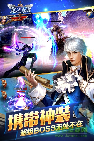 龍之奇跡內(nèi)購版下載