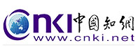 中國(guó)知網(wǎng)<