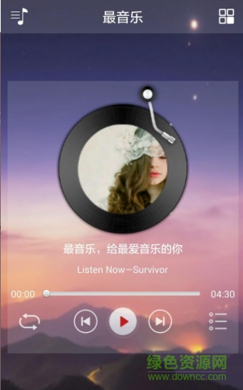 最音樂(lè)手機(jī)版 v1.0 安卓版 0