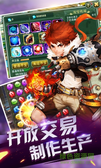 魔物狩獵者冷狐版 v1.4 安卓版 1