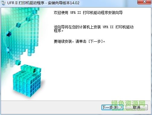 佳能Canon iR3245N打印機(jī)驅(qū)動 v1.0 官方最新版 0