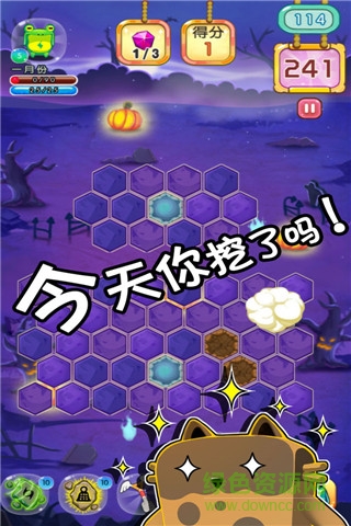 九游萌萌尋寶手機(jī)版 v1.1 安卓版 4