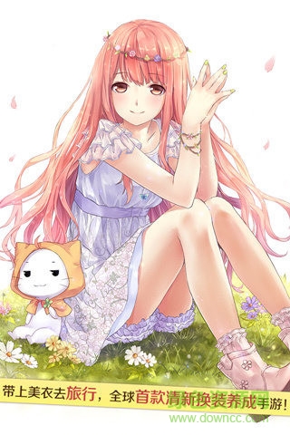 暖暖環(huán)游世界聯(lián)想安裝包 v6.0.4 安卓最新版 0