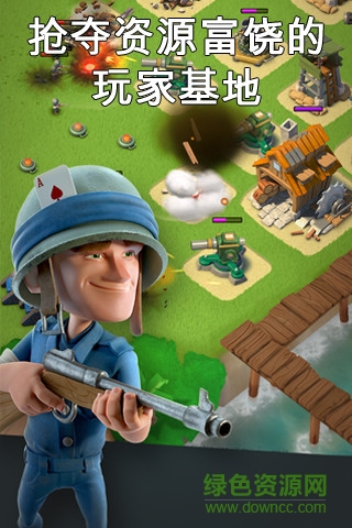 海島奇兵多酷版本 v39.73 安卓版 0