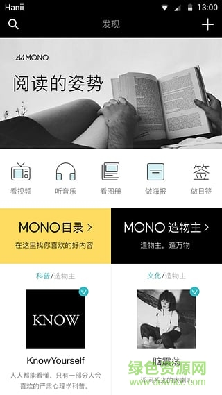 momo貓弄 v4.0.4 安卓版 1