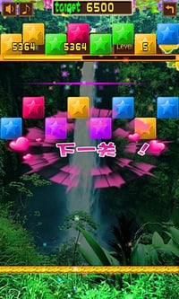 星星Style手機客戶端 v5.0.08 安卓版 1