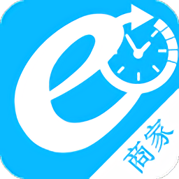 e網(wǎng)商家手機客戶端