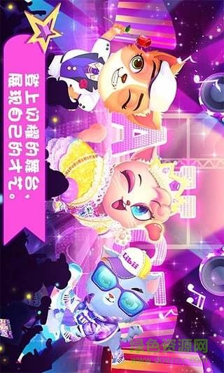 天才寵物秀手機版(Talented Pets Show) v1.2 安卓版 1