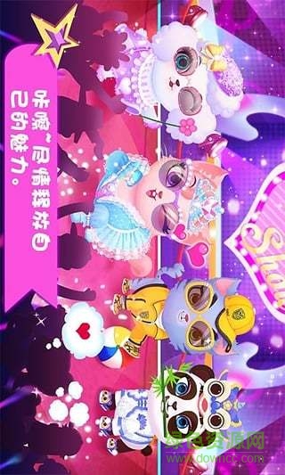 天才寵物秀手機版(Talented Pets Show) v1.2 安卓版 3
