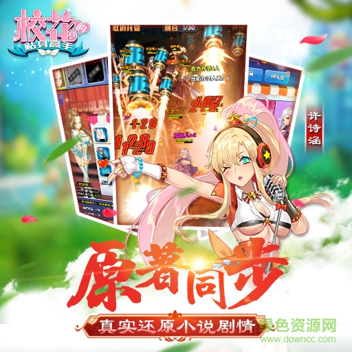 ?；ǖ馁N身高手斗魚版