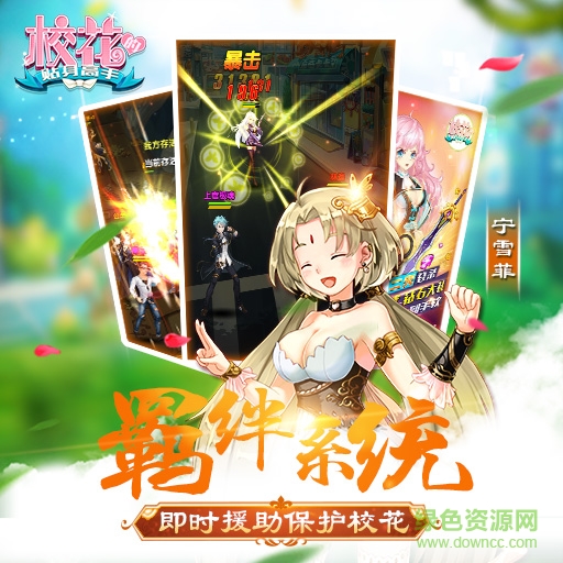 斗魚版?；ǖ馁N身高手手游