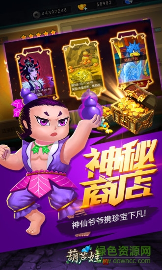 傲世堂葫蘆娃官網 v2.2.0 安卓版 2