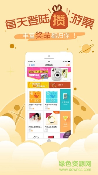 快游ios手機(jī)版 v3.4.0 iphone越獄版 3