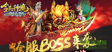 全民仙魔 v1.1.05 安卓官網(wǎng)版 4
