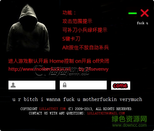 英雄聯(lián)盟補刀模擬器