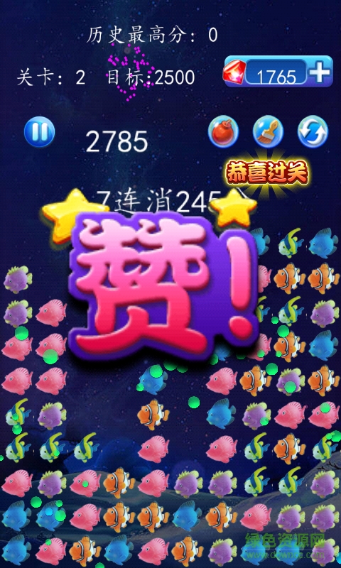 消滅星星怪怪魚手機版 v1.0.8084 安卓版 2