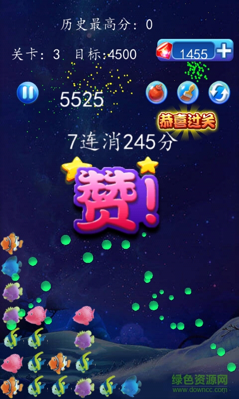 消滅星星怪怪魚手機版 v1.0.8084 安卓版 3