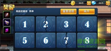 勞拉快打手游