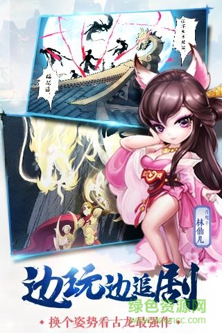 安峰小李飛刀手游 v1.0.6 安卓版 1