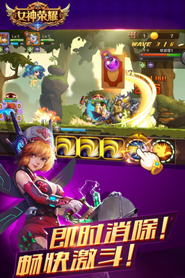 女神榮耀 v1.0.0 安卓版 0