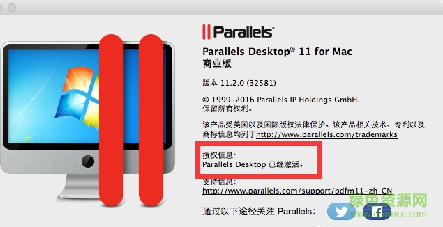 Parallels Desktop 11 mac中文修改版(mac虛擬機) v11.2.1 蘋果電腦版 0