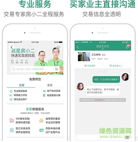 真二網(wǎng)下載