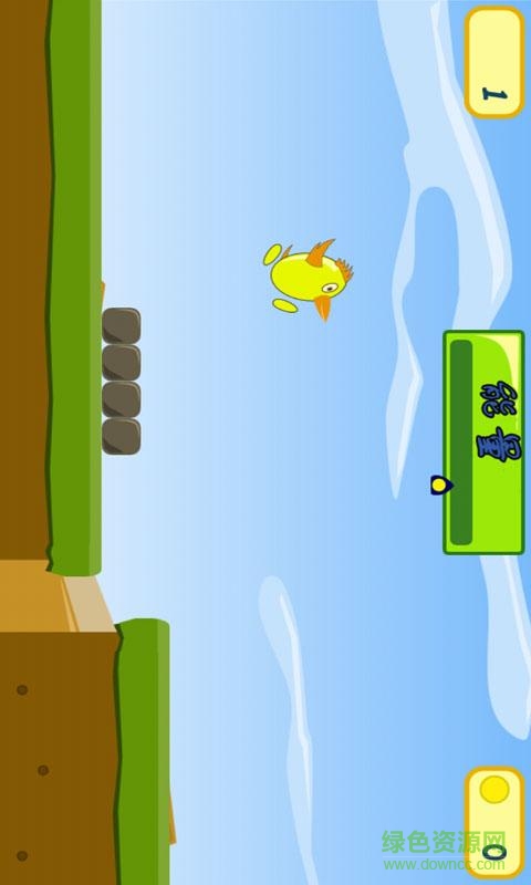 小黃雞跑酷手機版 v1.8 安卓版 1