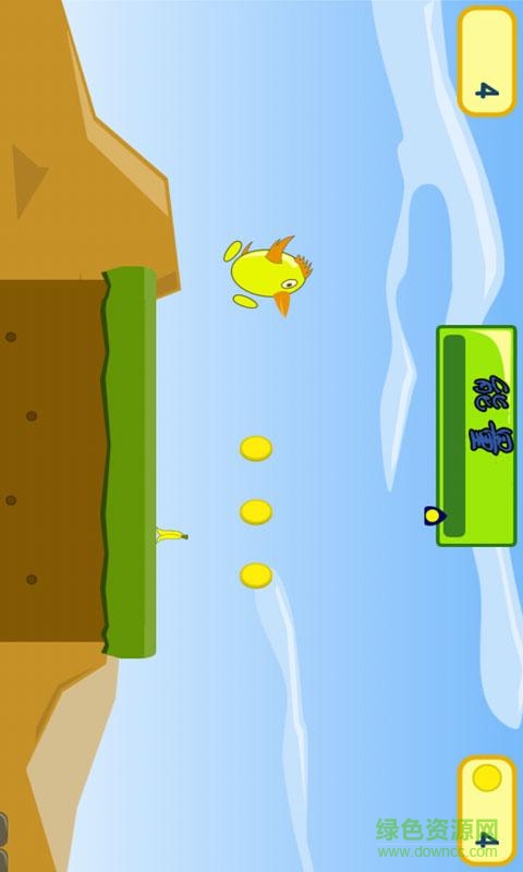 小黃雞跑酷手機版 v1.8 安卓版 2