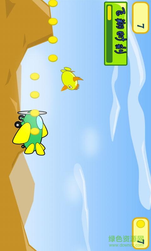 小黃雞跑酷手機版 v1.8 安卓版 3