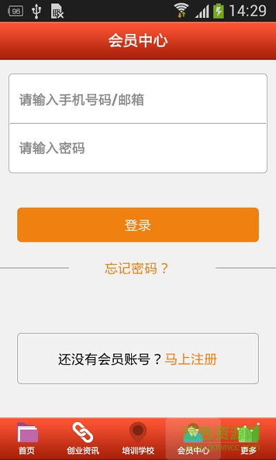 掌上書法培訓(xùn) v6.6.6 最新版 3