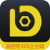扁擔(dān)幫企業(yè)端