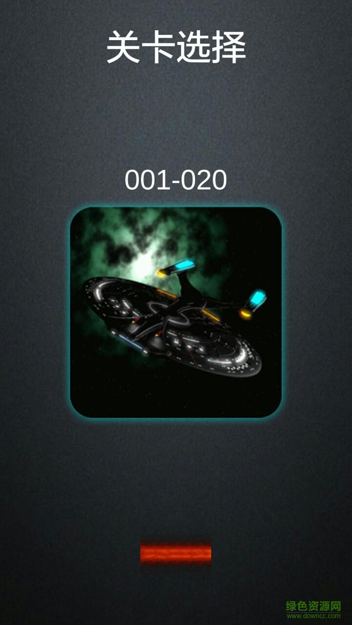 超級(jí)大腦 v1.9 安卓版 2