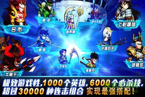 時(shí)空炫斗九游版 v1.2.3 安卓版 1