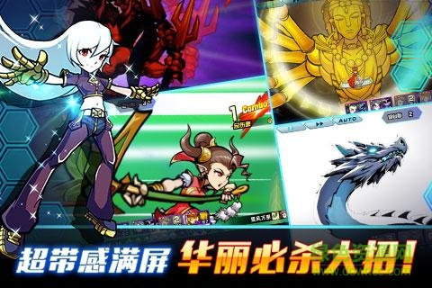 時(shí)空炫斗九游版 v1.2.3 安卓版 3