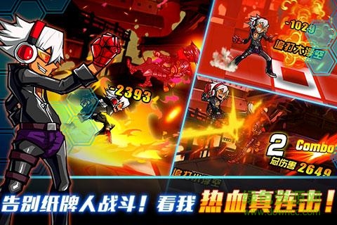 時(shí)空炫斗九游版 v1.2.3 安卓版 2