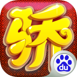 夢幻天驕手游多酷版