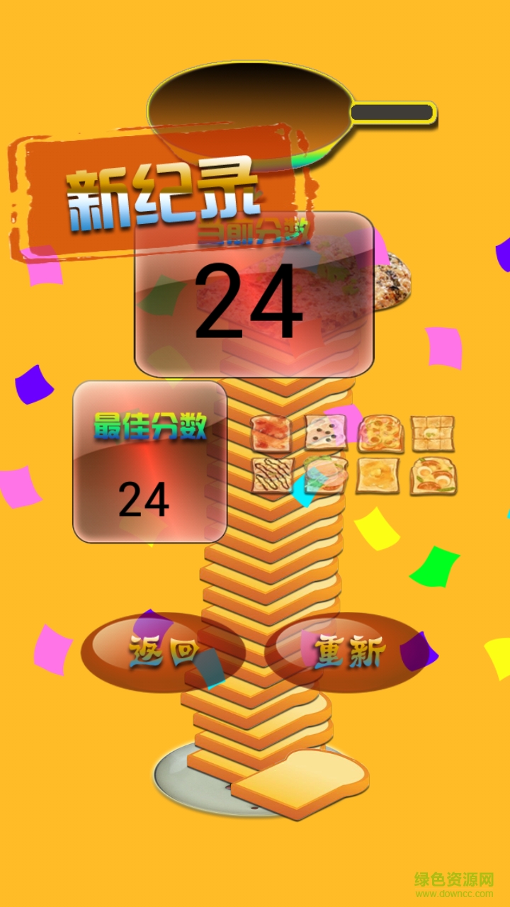 煎餅塔手機(jī)版 v5.8.3 安卓版 0