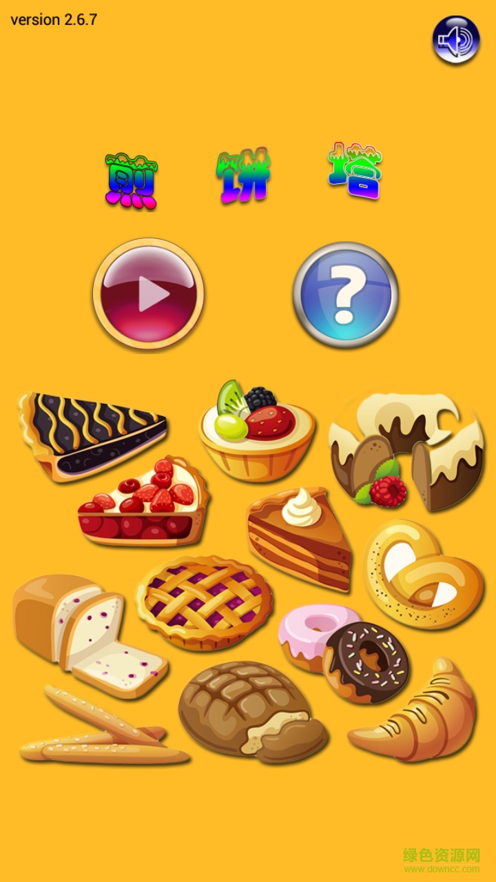 煎餅塔手機(jī)版 v5.8.3 安卓版 1