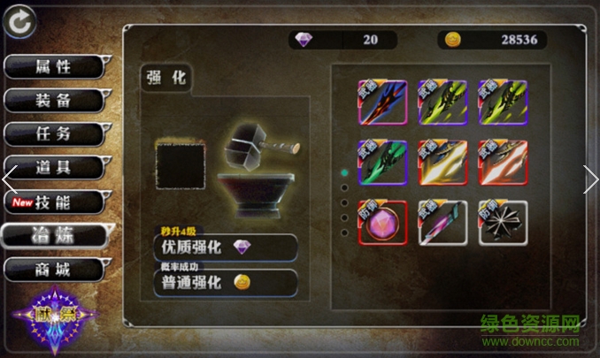 天使之劍競技版內(nèi)購修改版 v2.78.855 安卓最新版 1