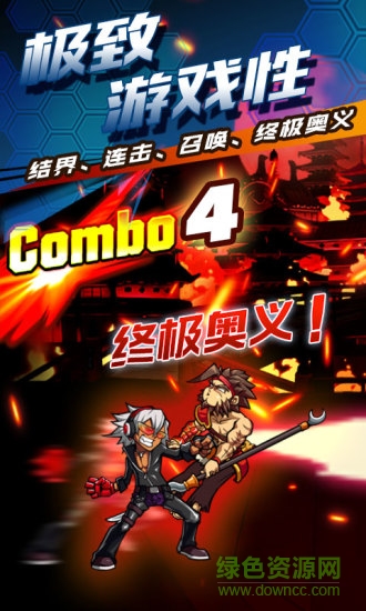 時空炫斗騰訊版 v1.2.3 安卓版 2