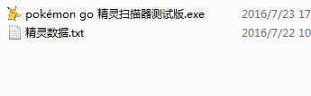 Pokemon Go精靈掃描器