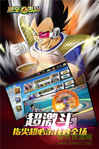 悟空大亂斗修改器 v1.3.4 安卓版 0