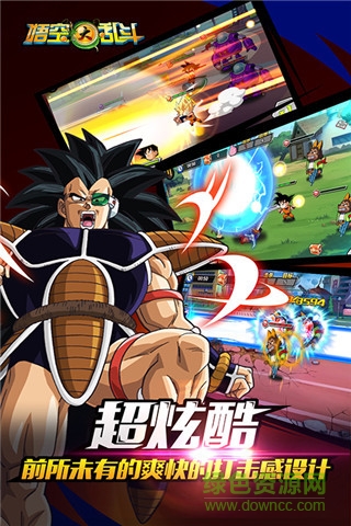 悟空大亂斗修改器 v1.3.4 安卓版 1