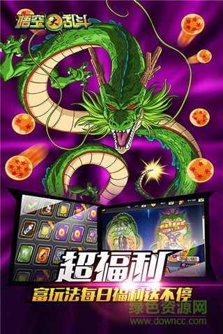 悟空大亂斗修改器 v1.3.4 安卓版 2